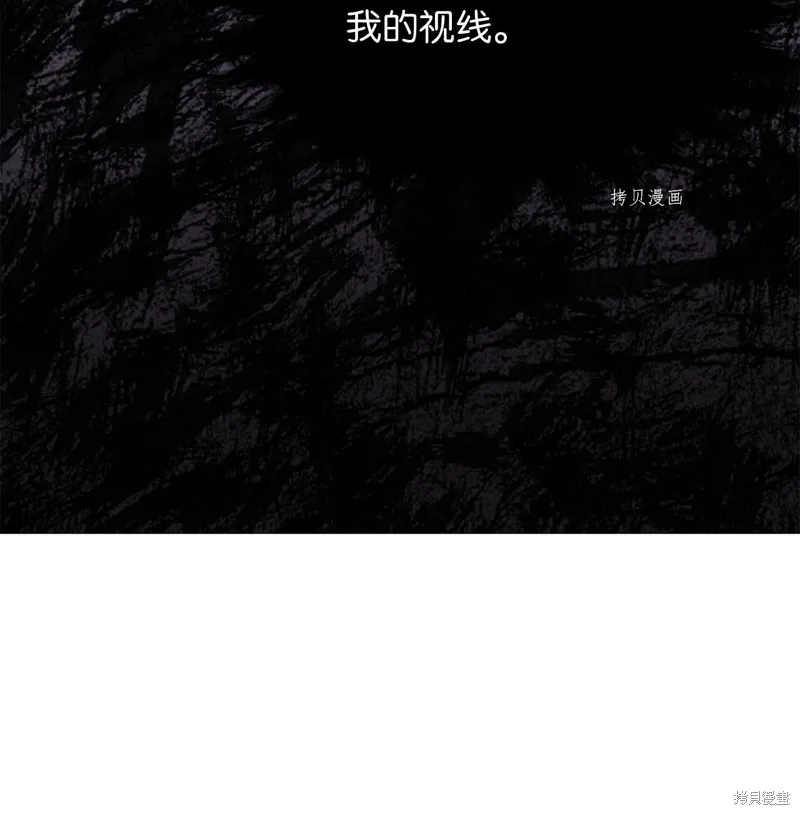 第16话 第11页