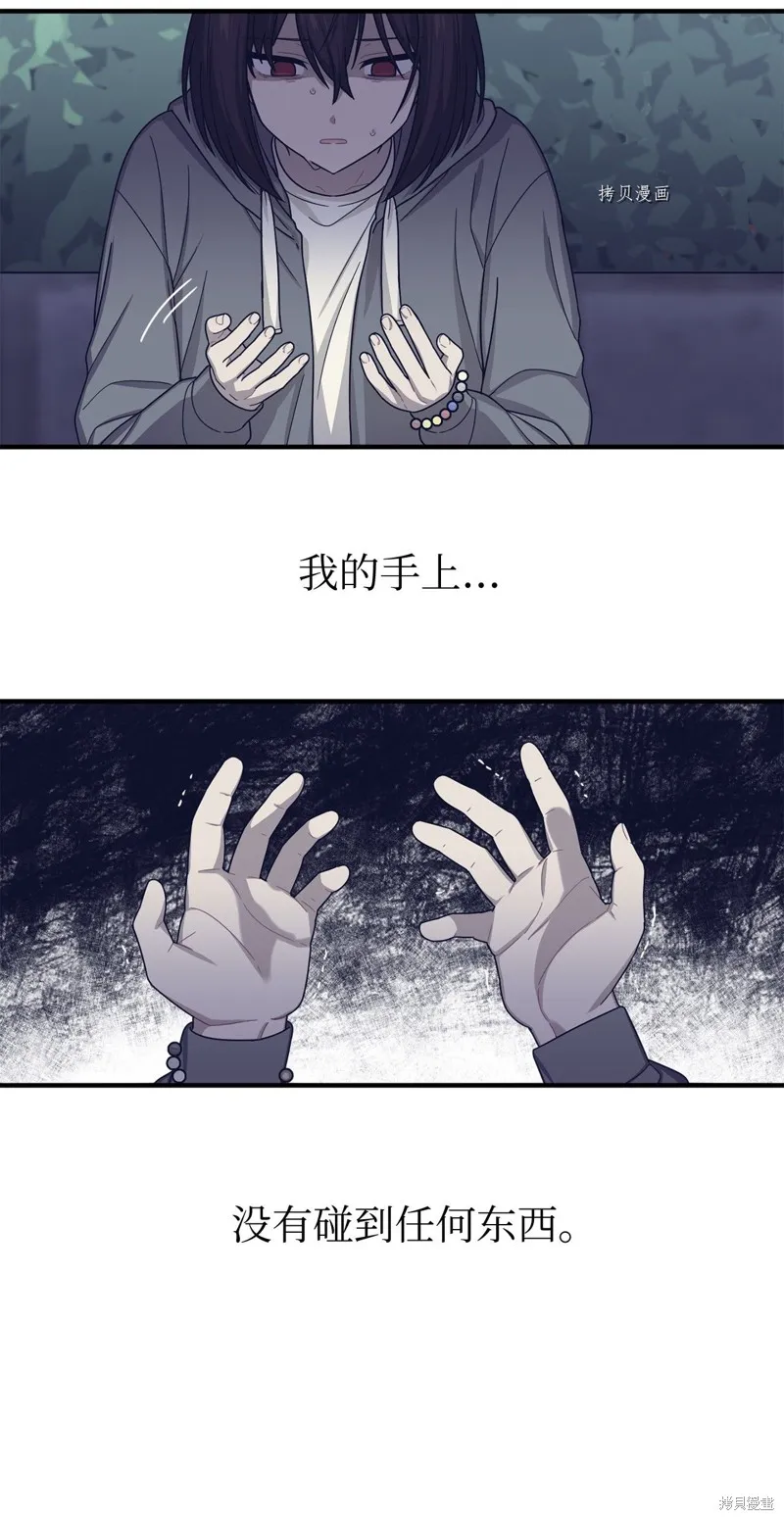 第16话 第12页