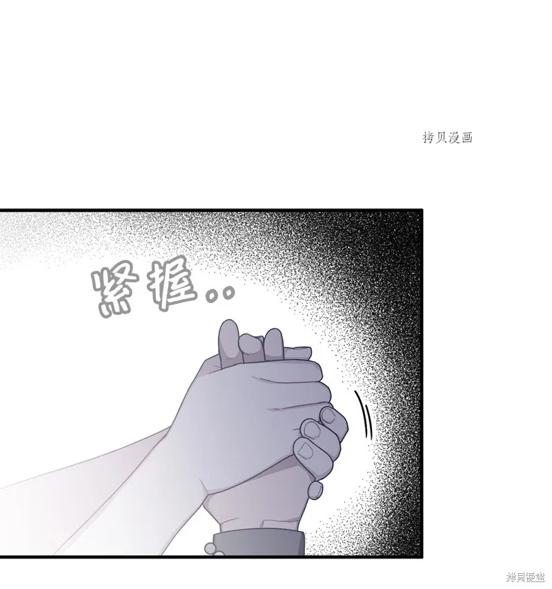 第16话 第13页