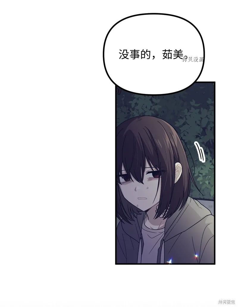 第16话 第14页