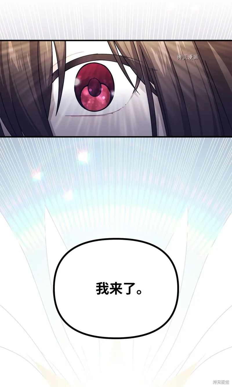 第16话 第15页