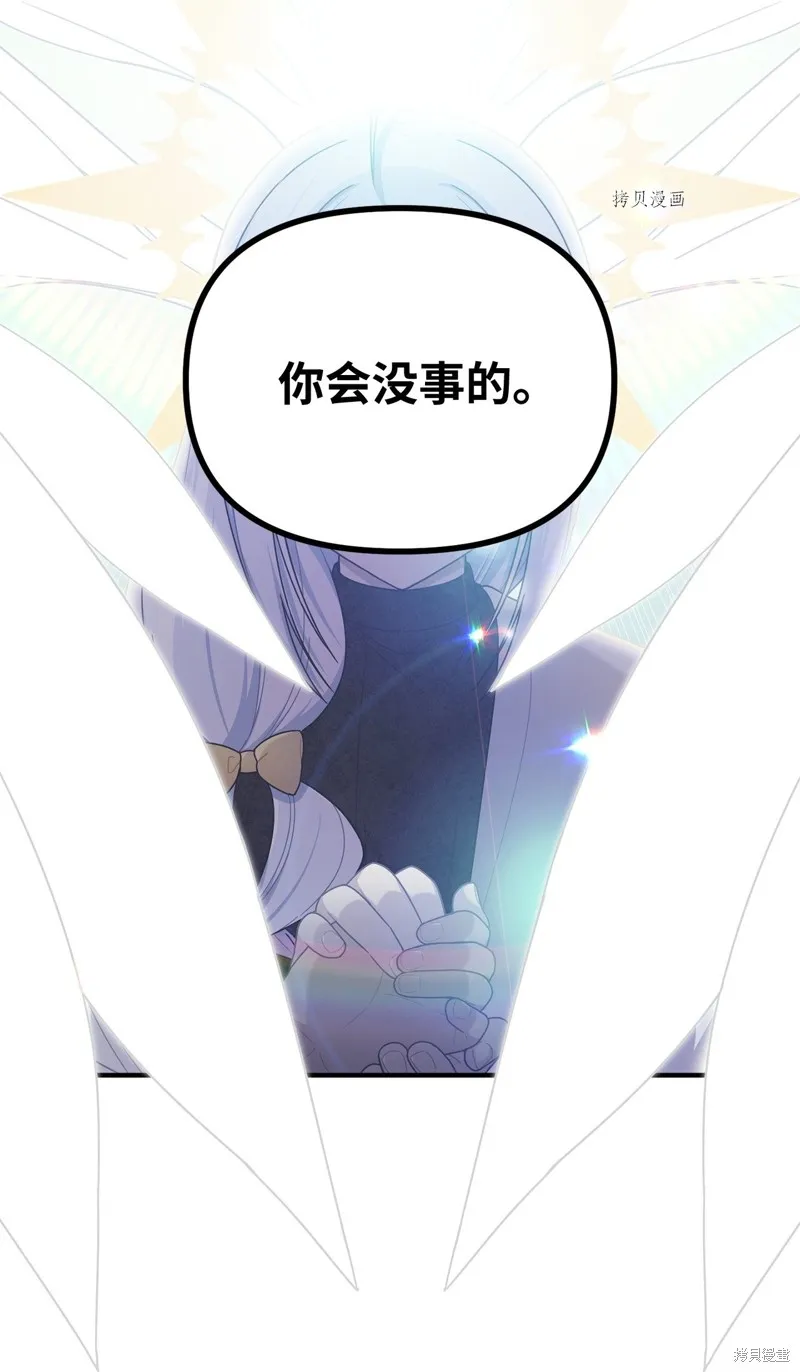 第16话 第16页