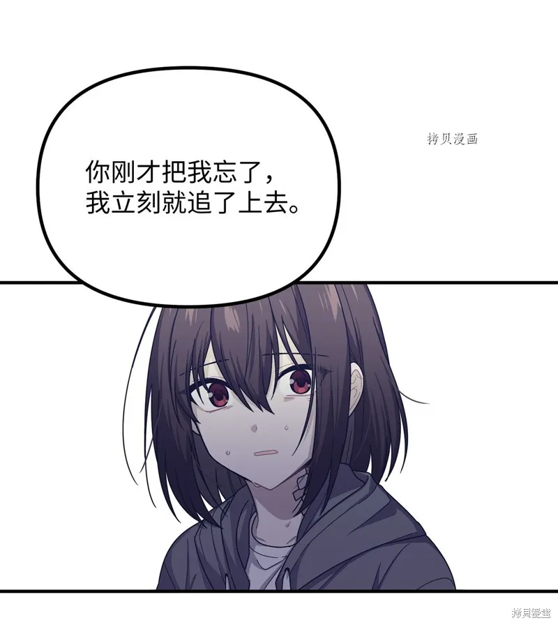 第16话 第17页