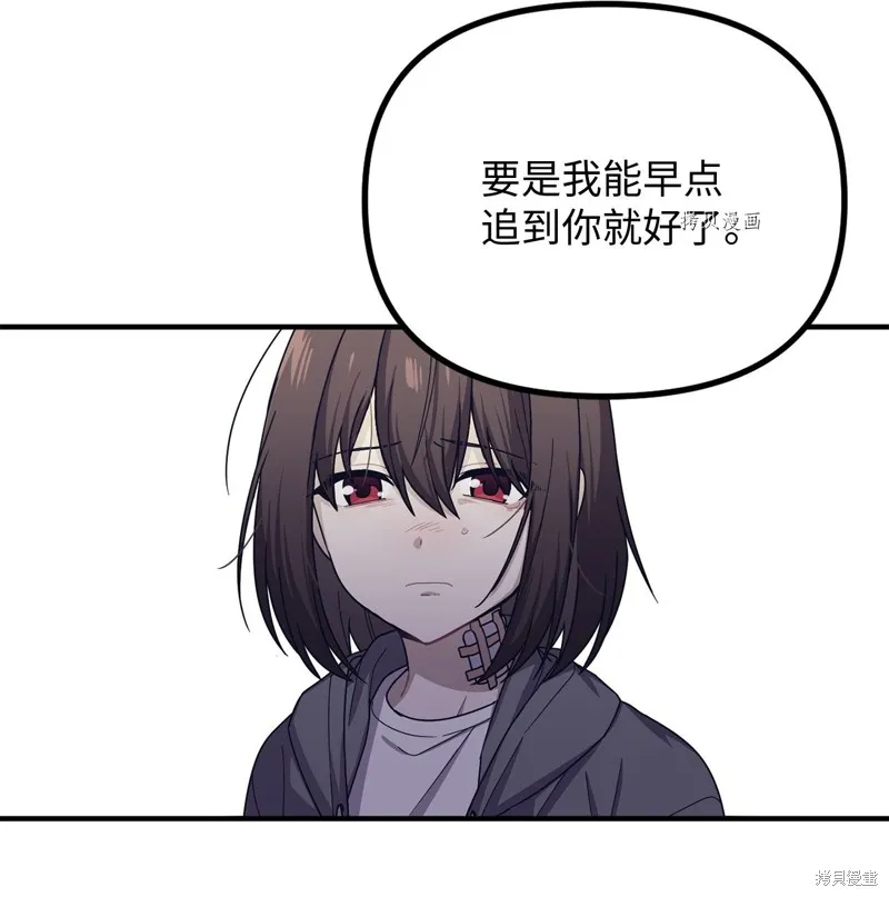 第16话 第18页