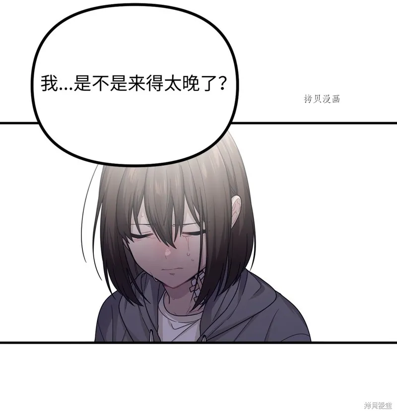 第16话 第19页