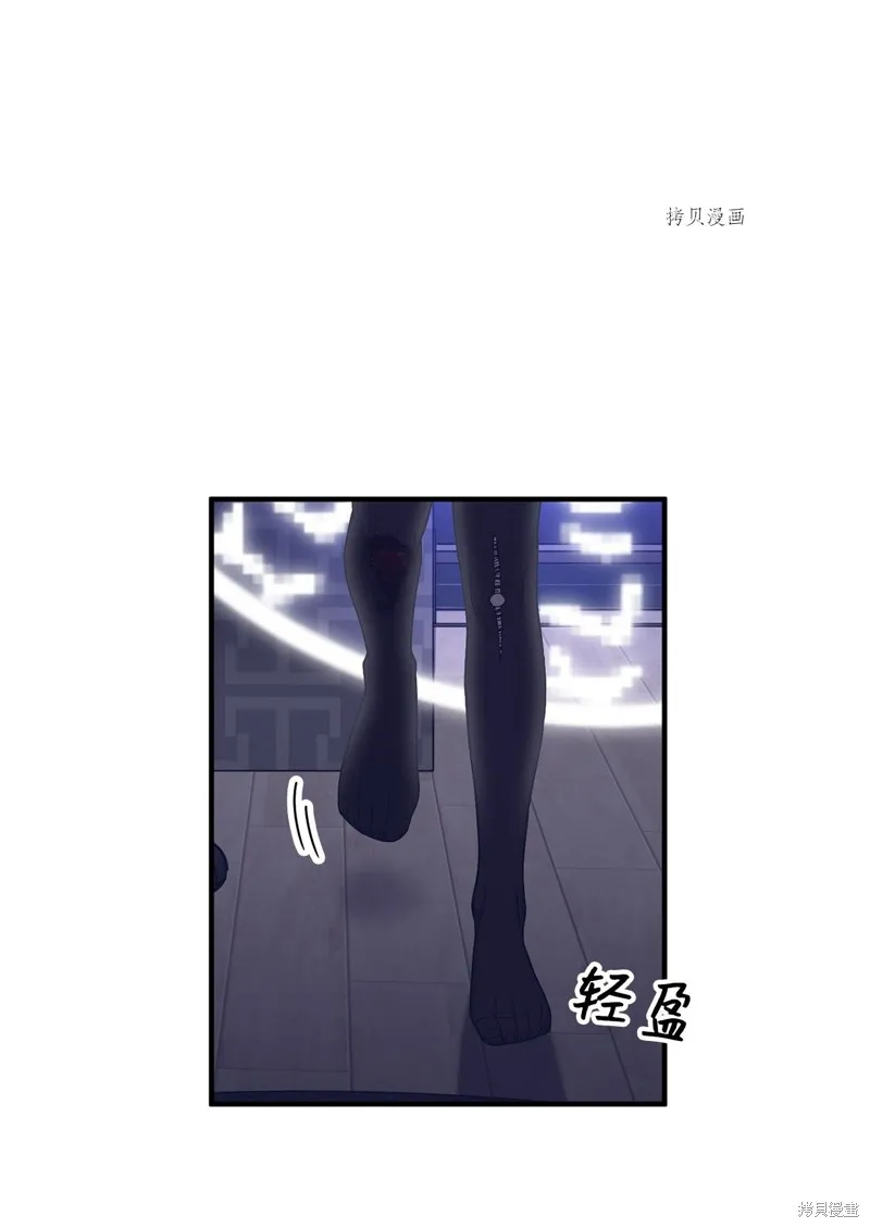 第16话 第23页