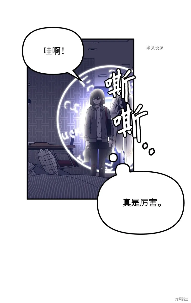 第16话 第24页