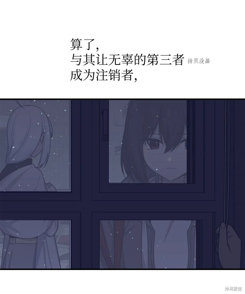 第16话 第26页