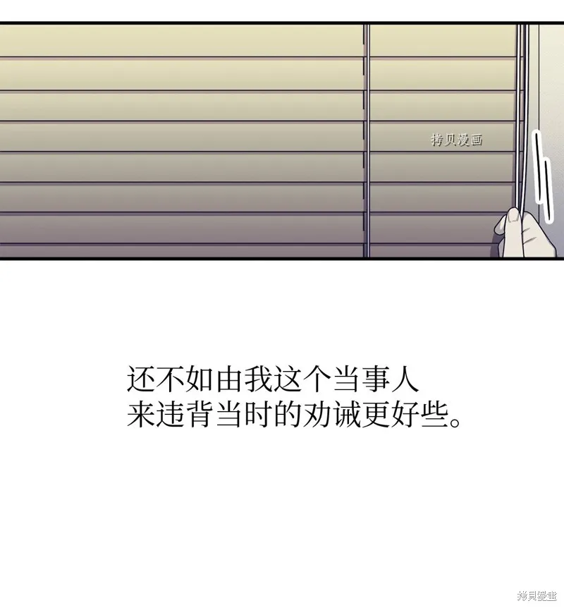 第16话 第27页