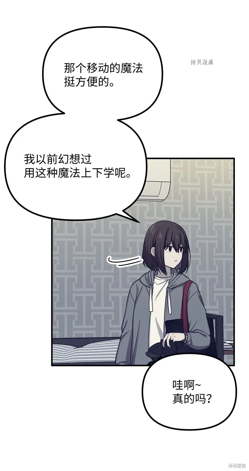 第16话 第29页