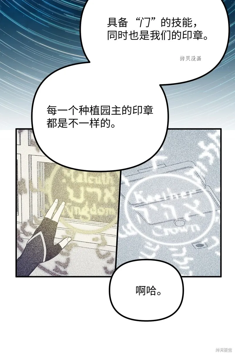 第16话 第31页