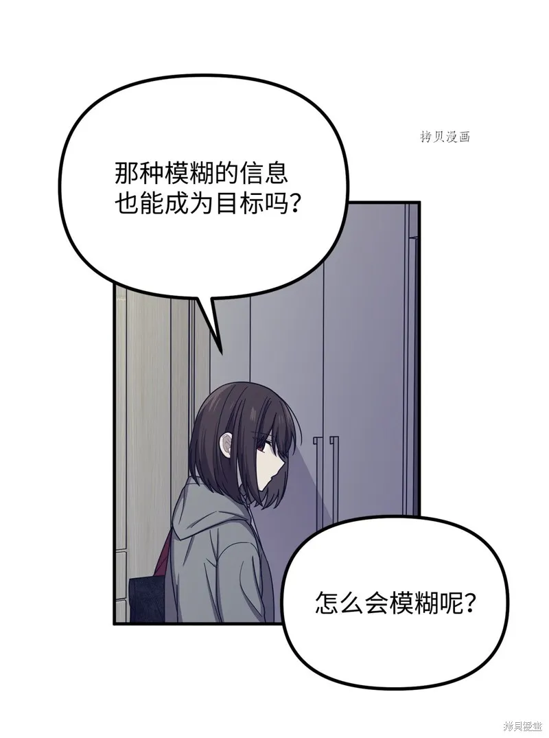第16话 第35页