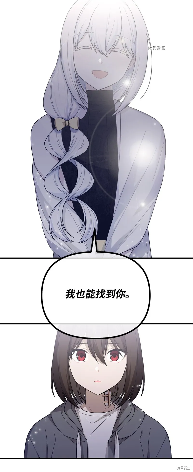 第16话 第39页