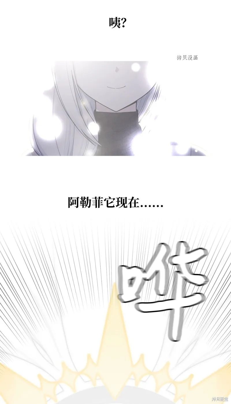 第16话 第40页