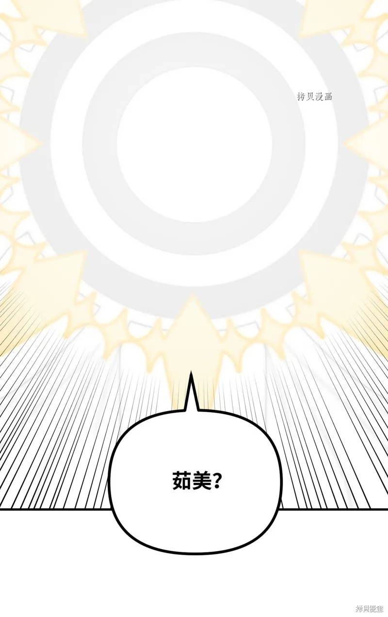 第16话 第41页