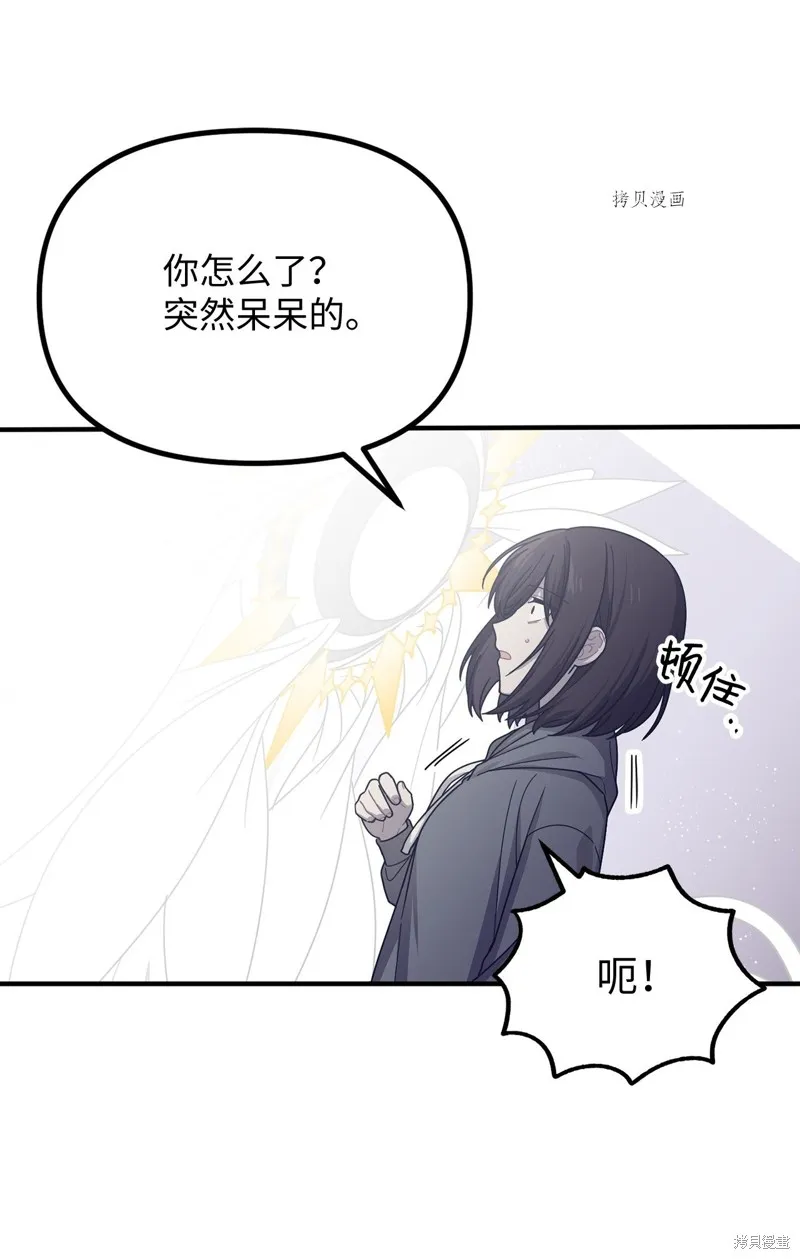 第16话 第42页
