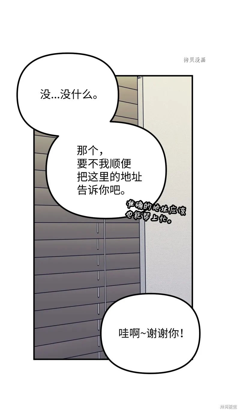 第16话 第43页