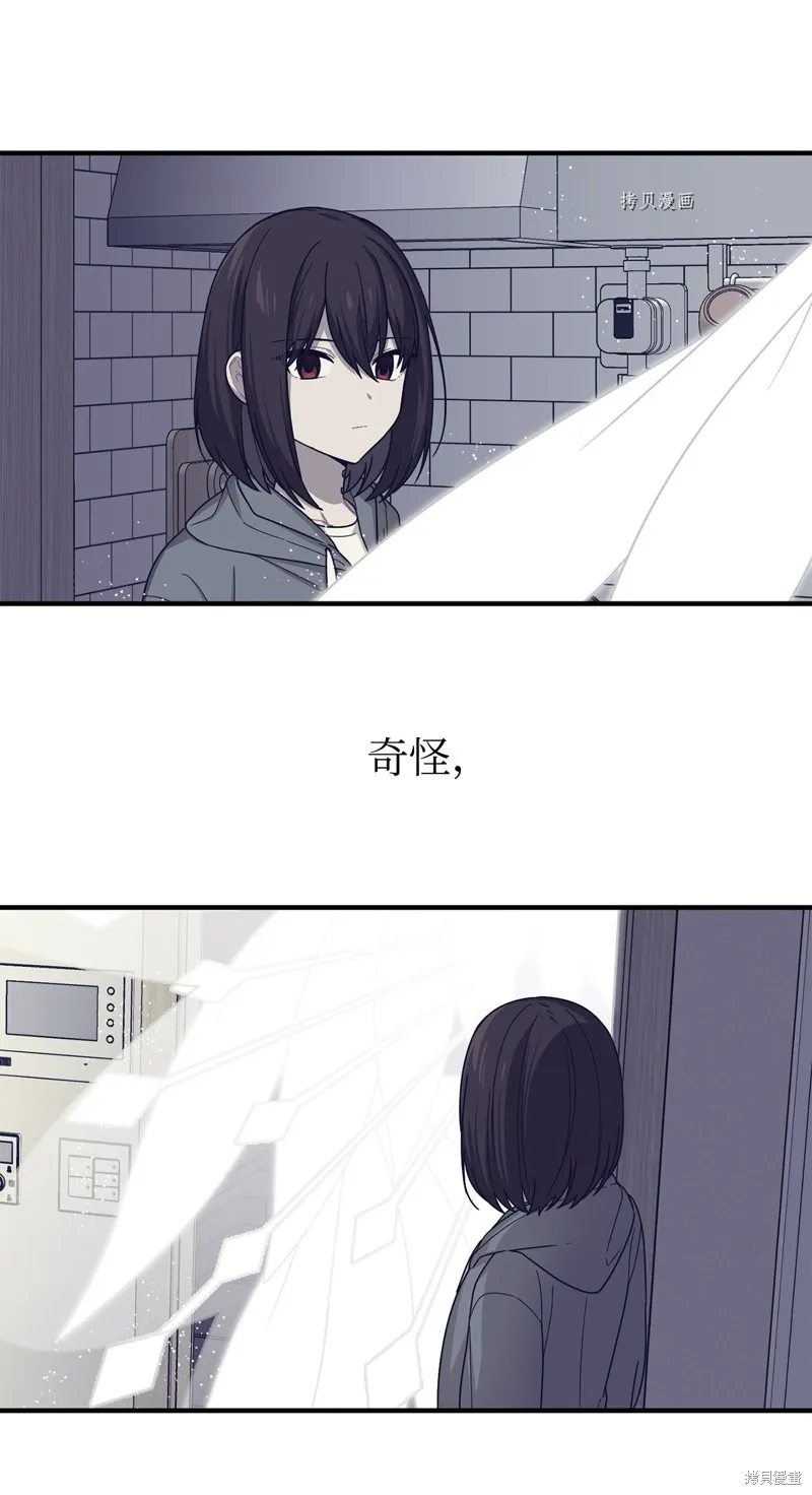 第16话 第45页