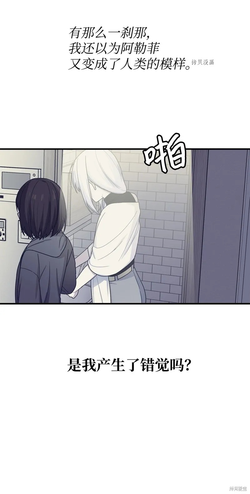 第16话 第46页