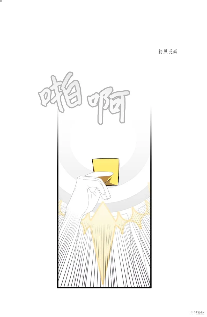 第16话 第47页