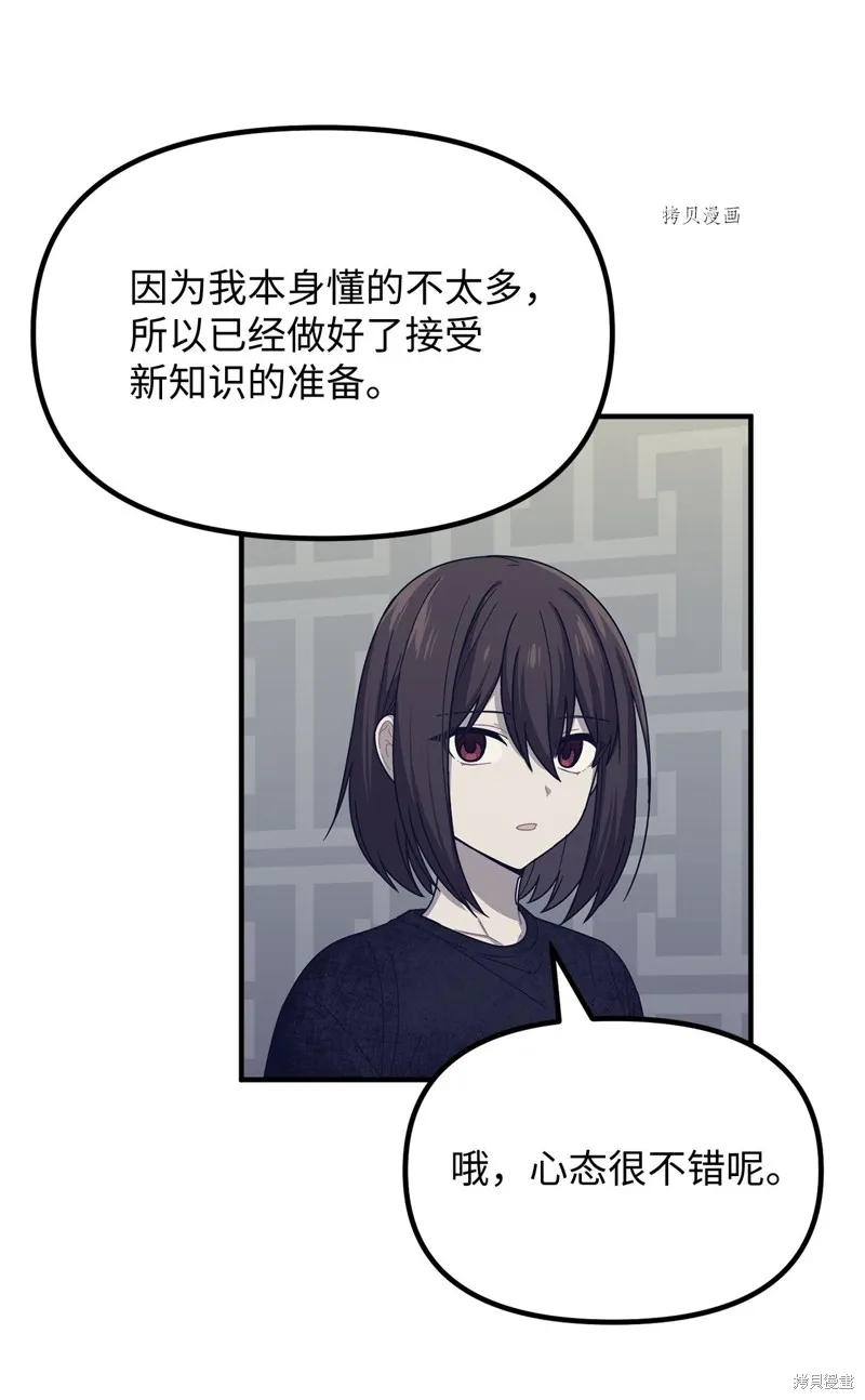第16话 第49页