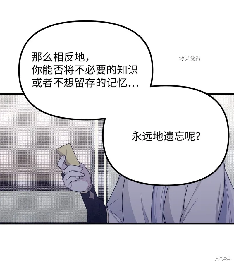 第16话 第50页