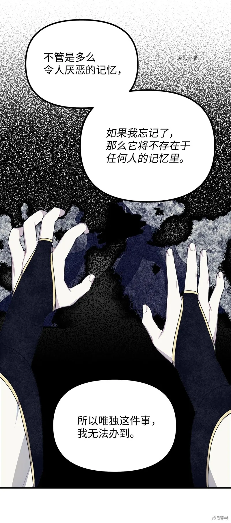 第16话 第52页