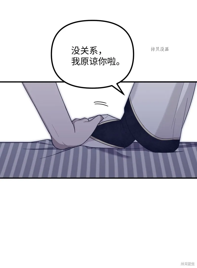 第16话 第56页