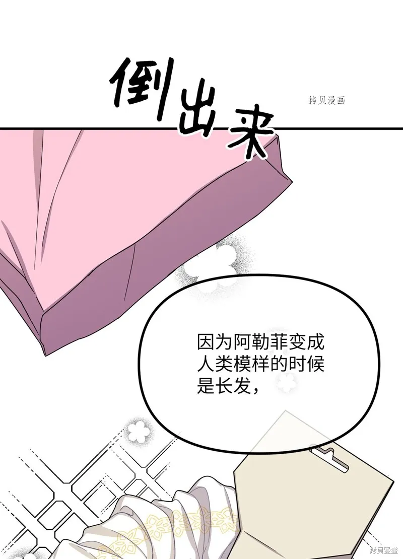 第16话 第58页