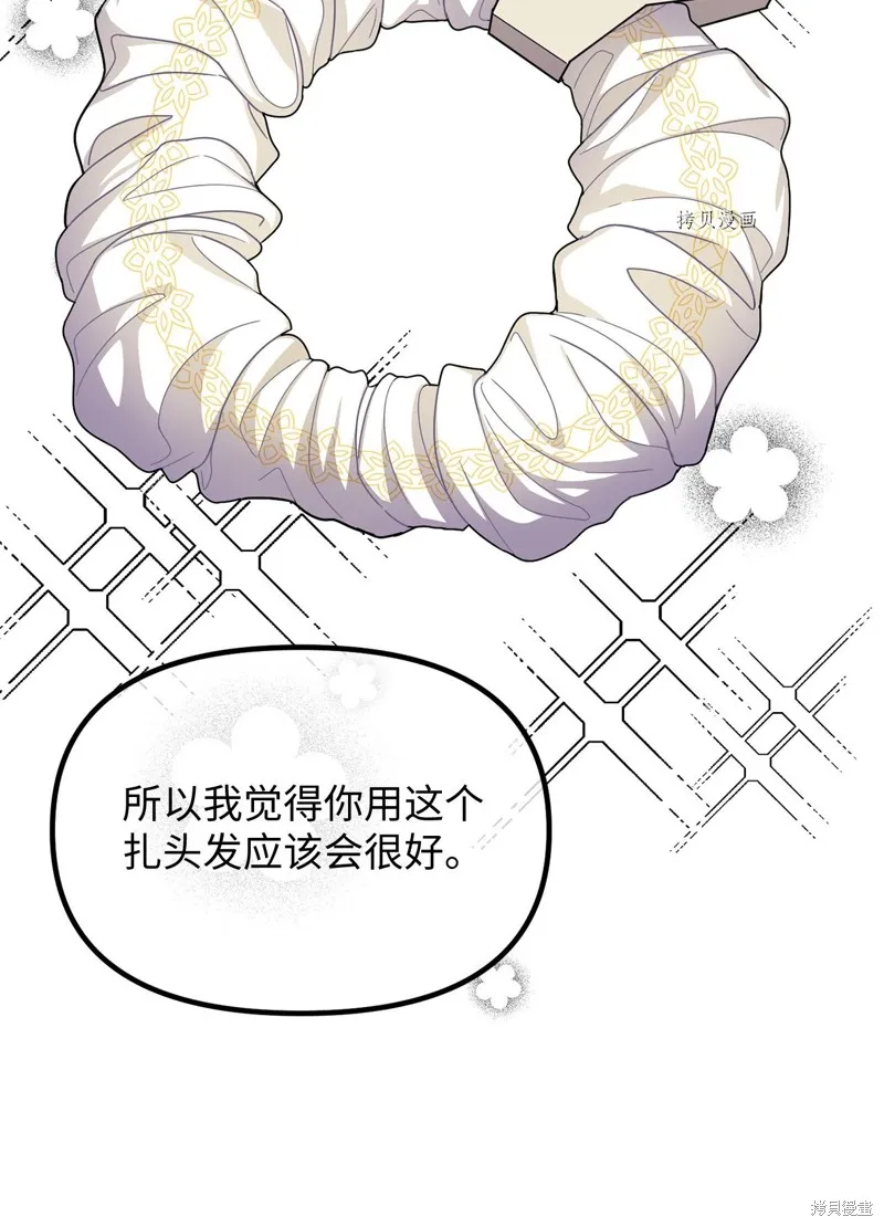 第16话 第59页