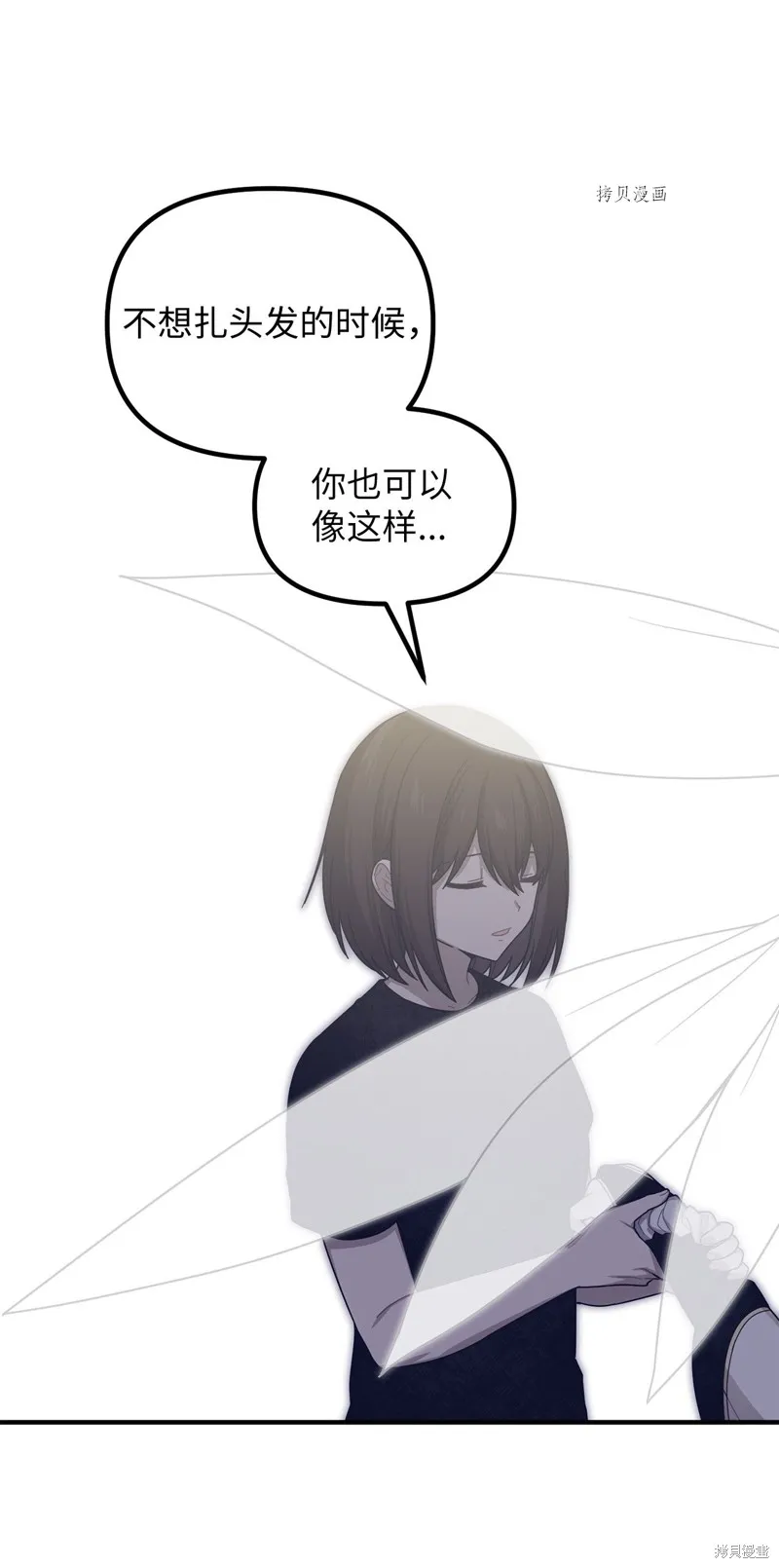 第16话 第60页