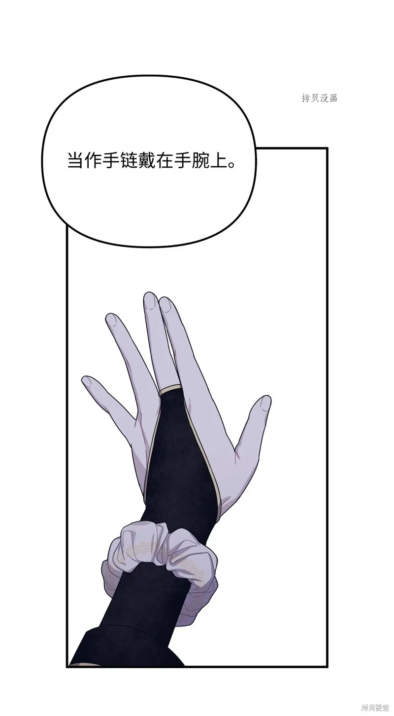 第16话 第61页