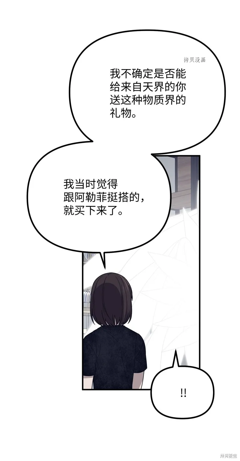 第16话 第62页