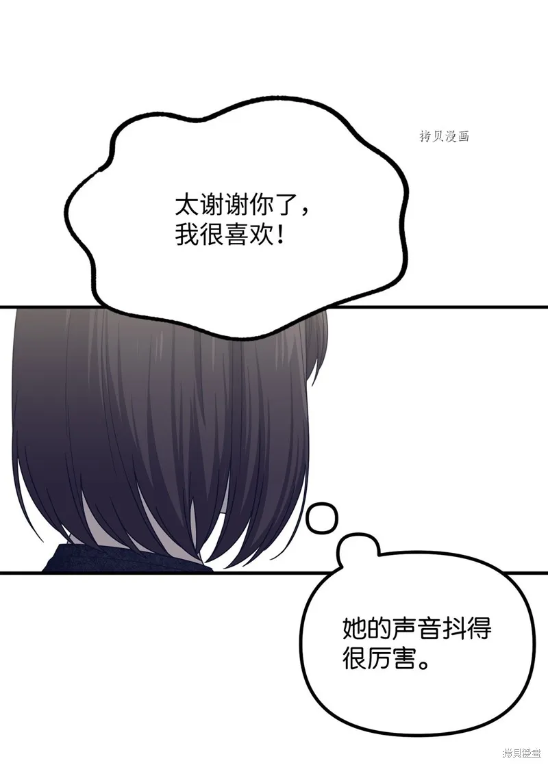 第16话 第63页