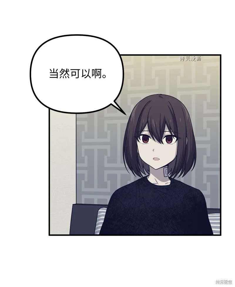 第16话 第65页