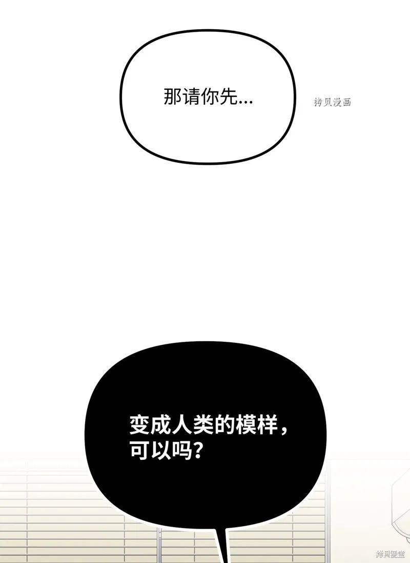 第16话 第66页