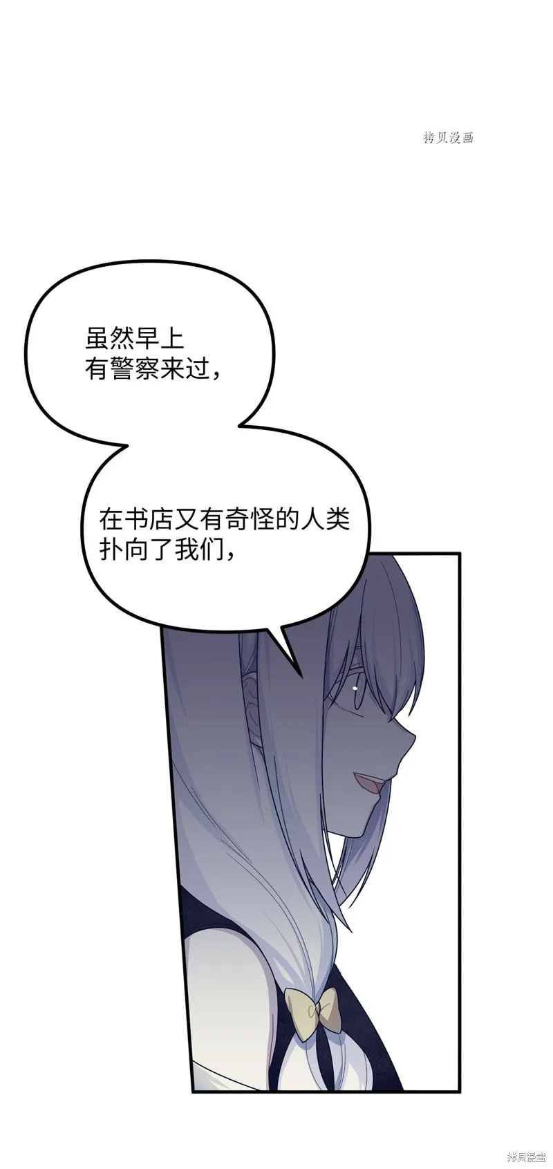 第15话 第1页