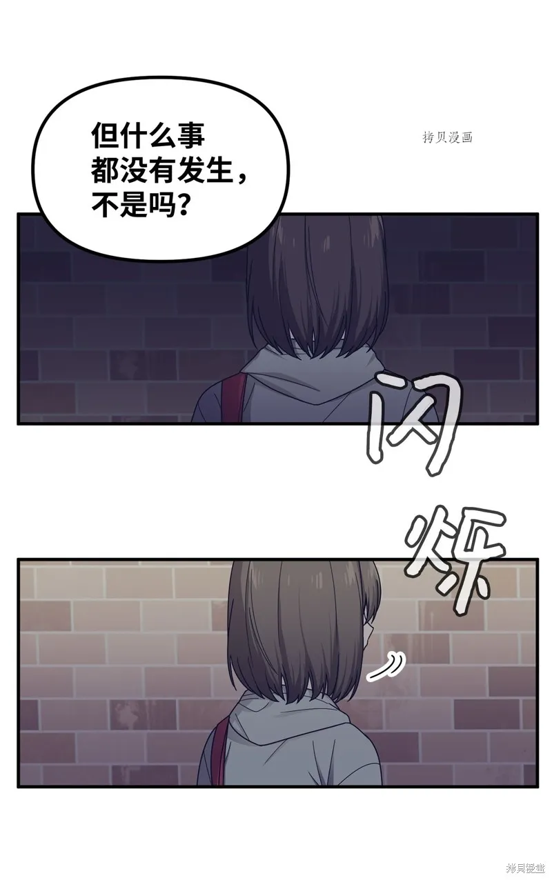 第15话 第2页