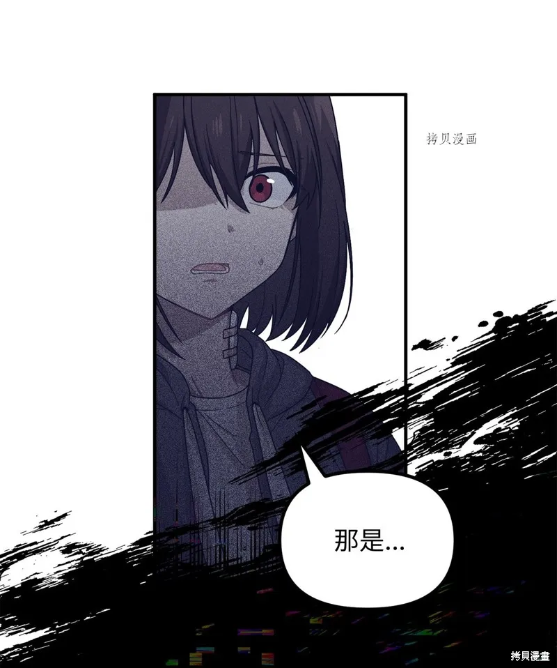 第15话 第3页