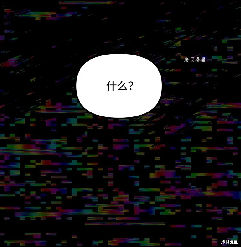 第15话 第4页