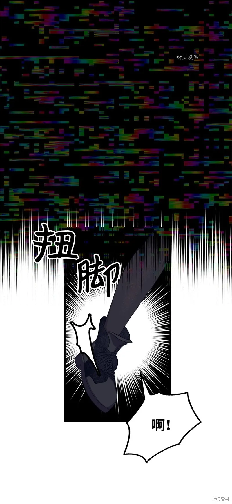 第15话 第5页