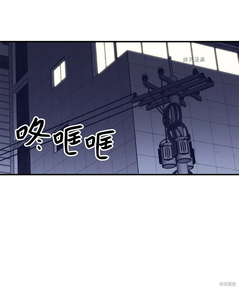 第15话 第6页