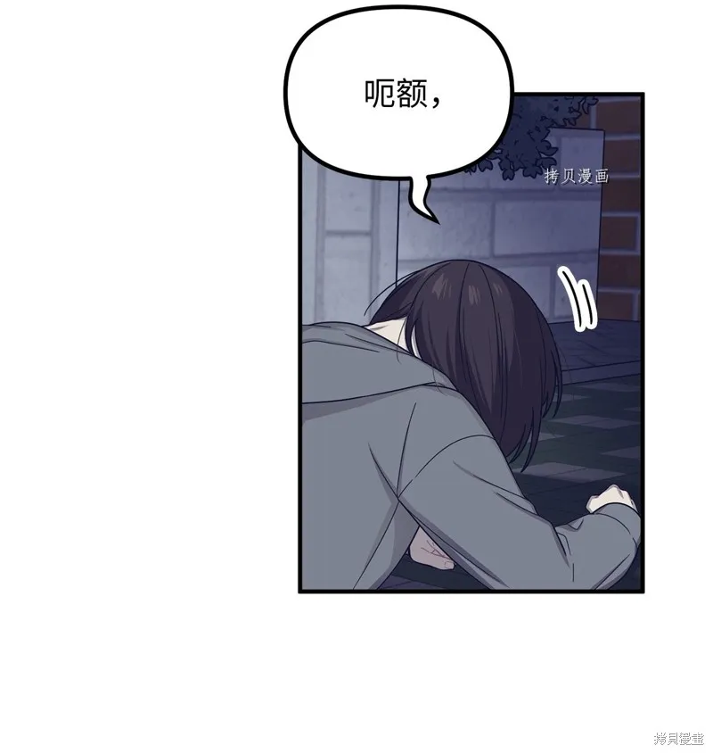 第15话 第8页