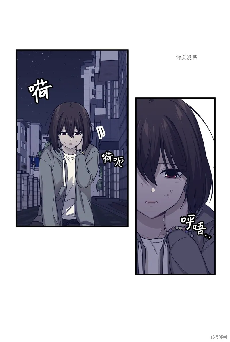 第15话 第10页