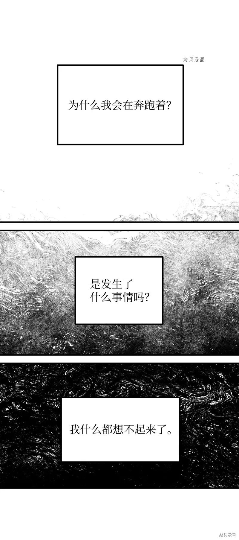 第15话 第11页