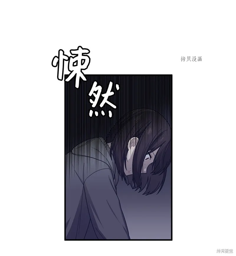 第15话 第12页