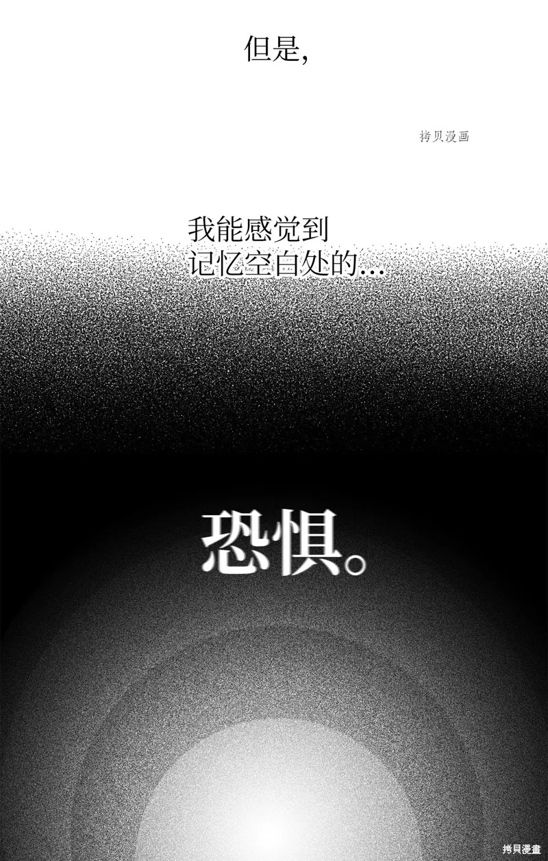 第15话 第13页