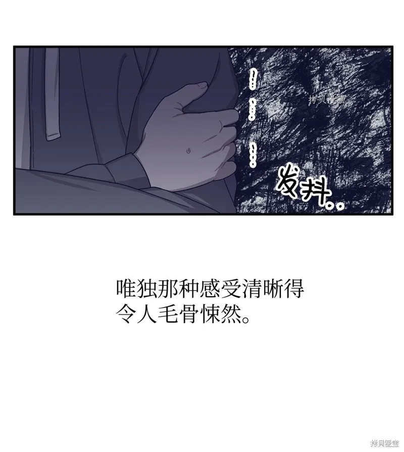 第15话 第15页
