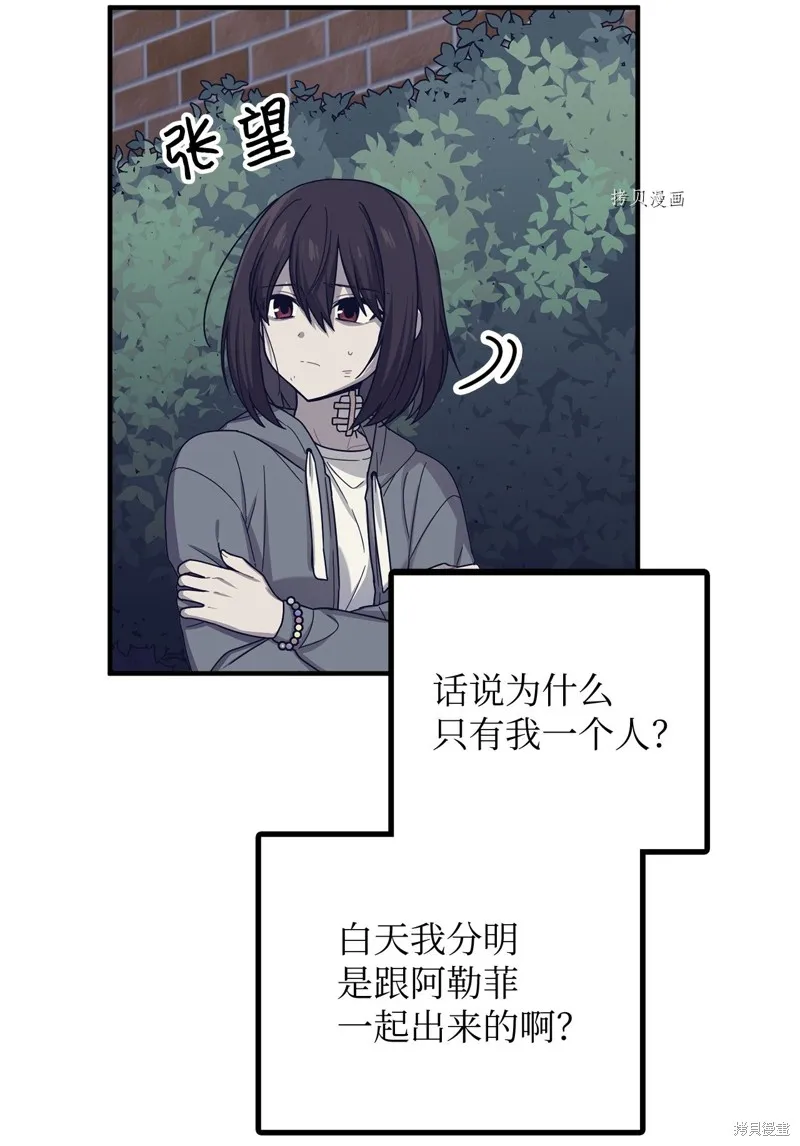 第15话 第16页