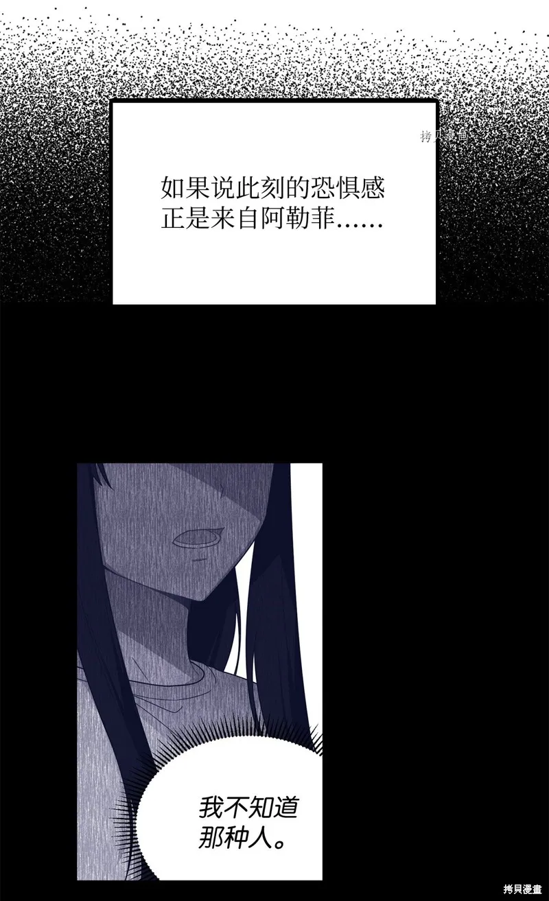 第15话 第17页